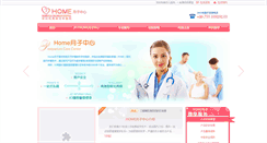 Desktop Screenshot of care.hm91.com