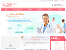 Tablet Screenshot of care.hm91.com